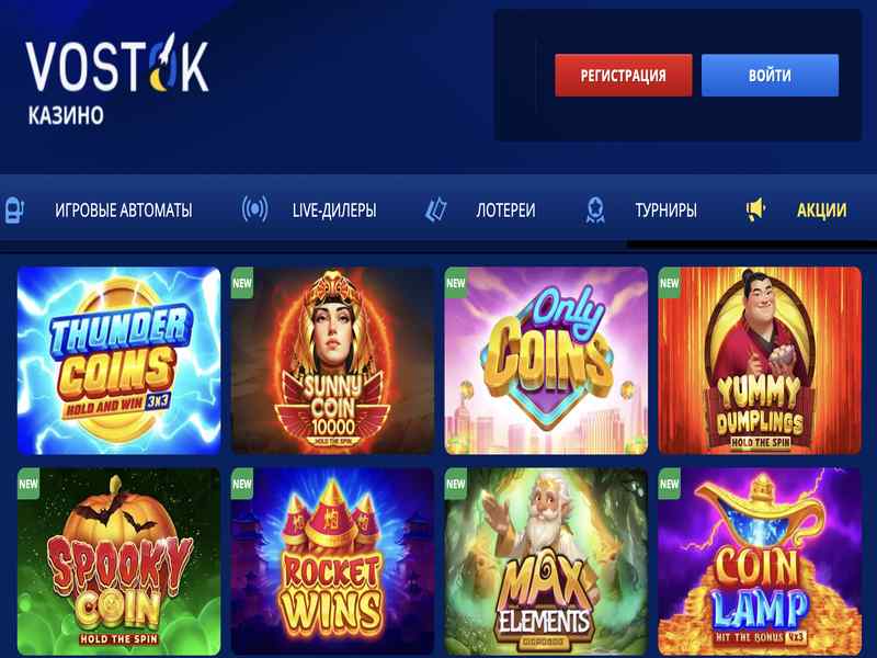 Как запустить Chicken Crash в Vostok Casino